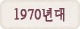 sub1970.gif