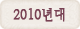 sub2010.gif